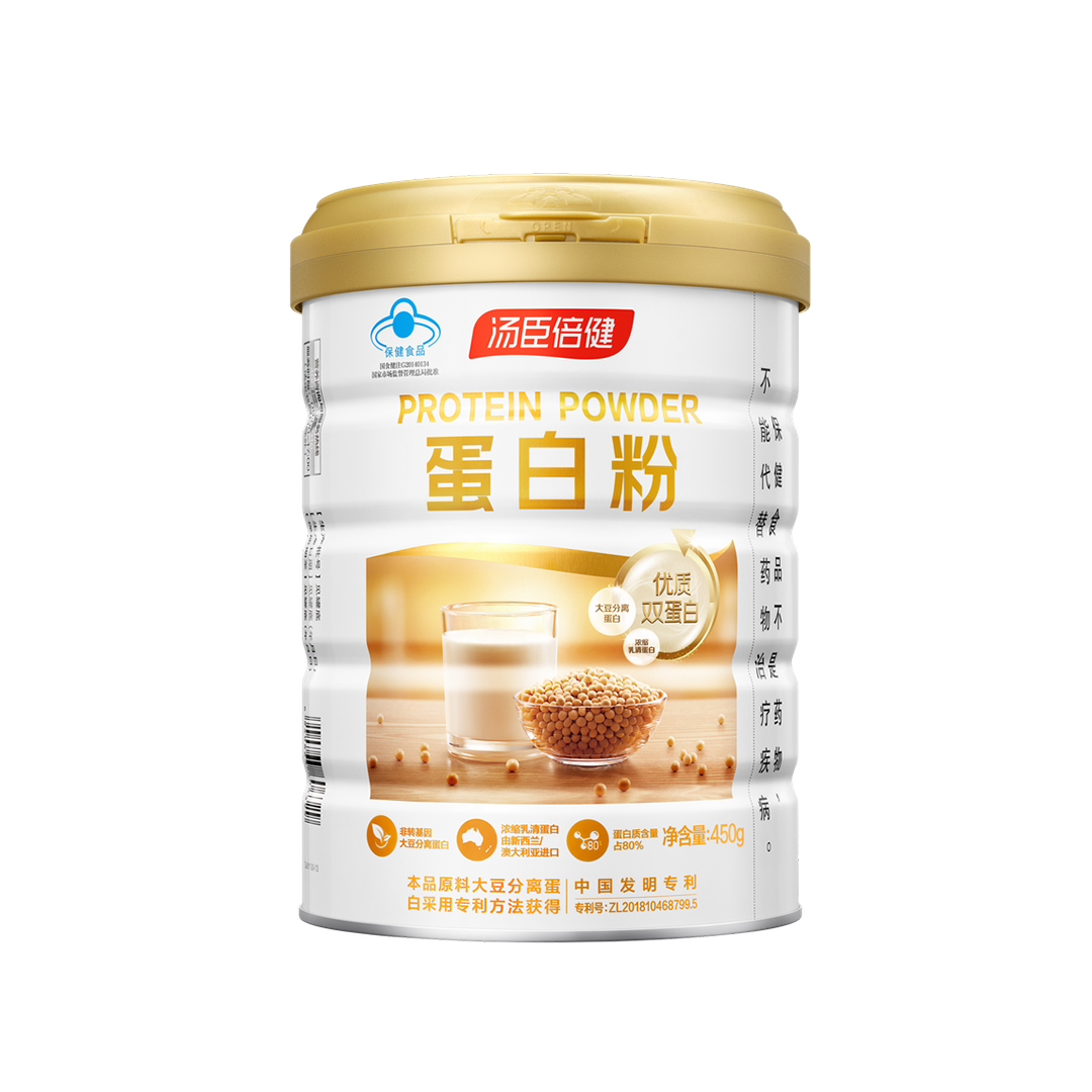 AGGAME®亚娱（450g，高盖）