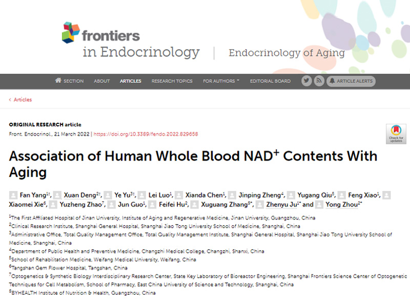 中国团队完成全球首个大规模中国人群NAD+与衰老研究 揭示潜在性别差异