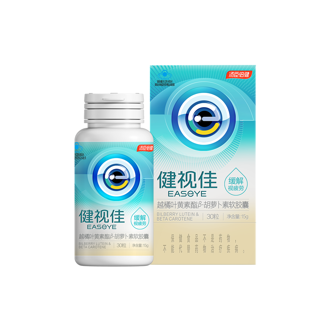 健视佳越橘叶黄素酯β-胡萝卜素软胶囊（30粒）