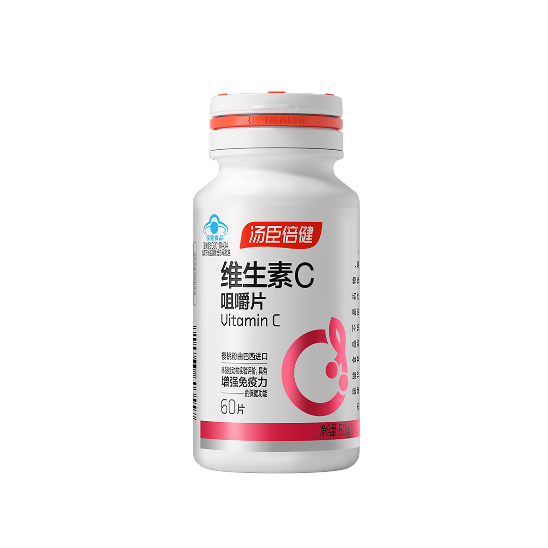 AGGAME®维生素C樱桃粉咀嚼片