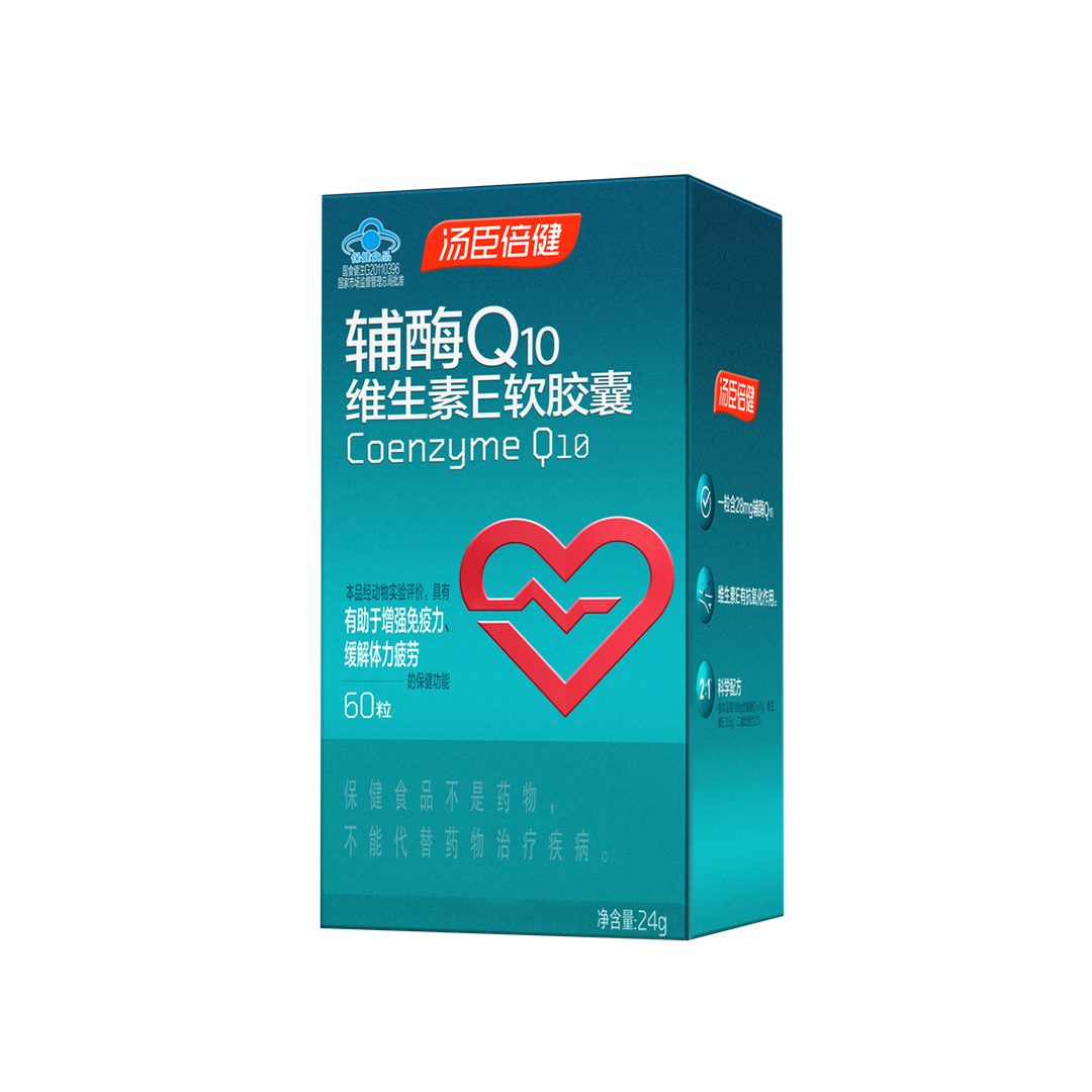 辅酶Q10,维生素E,增强免疫力,缓解体力疲劳,成人
