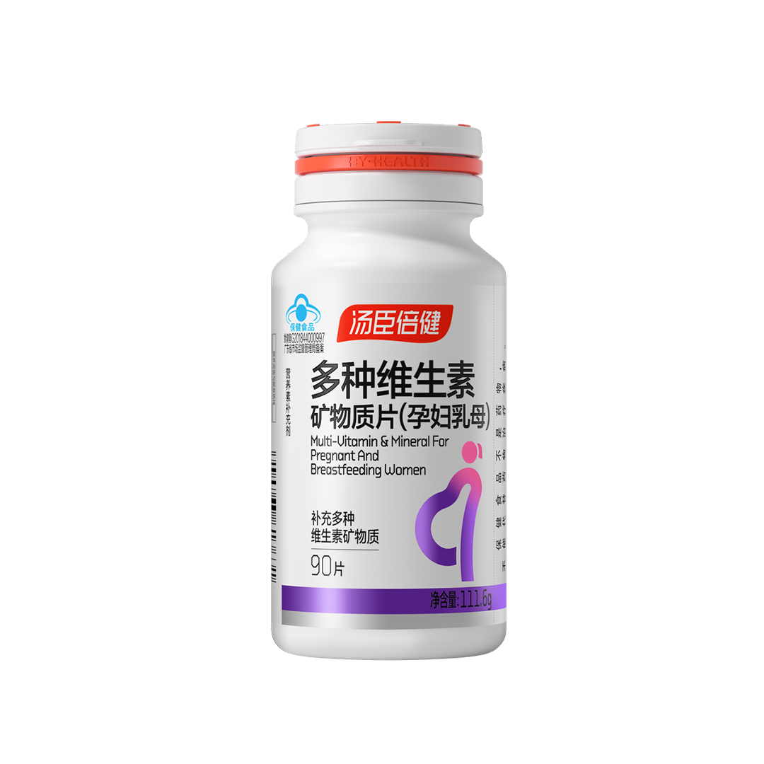 18岁以上女性,维生素,矿物质,补充维生素,补充矿物质