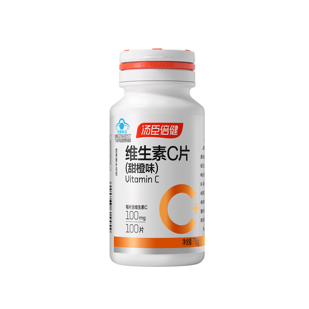 AGGAME®维生素C片（甜橙味）100片